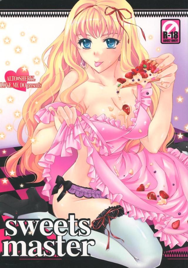 sweets master : 1