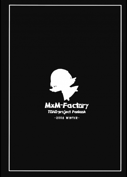 (C75) [M×M-Factory (水無月あくあ)] わたしです (東方Project)