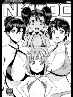 [フニフニラボ]NKDC Vol. 3 (よろず)