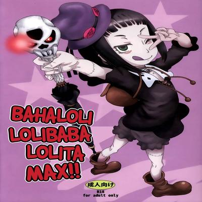 Rage of Bahamut dj - Bahaloli Lolibaba Lolita MAX!!