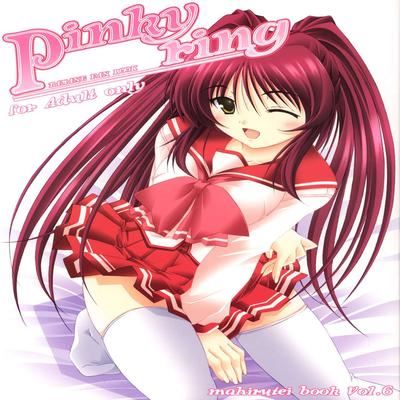 To Heart 2 dj - Pinky Ring