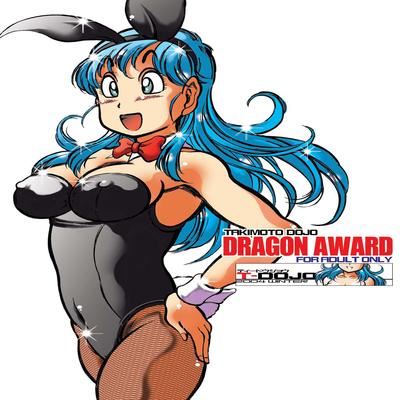 Dragon Ball dj - Dragon Award