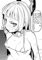 [ナマナマゴ]ムラ雲 (艦隊これくしょん -艦これ-)　