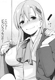 [焼肉帝国] 召しませ鈴谷のシャトーブリアン 