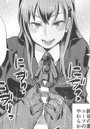 [40デニール (篠岡ほまれ)] 甲板ニーソでくっちゅくちゅ (艦隊これくしょん -艦これ-) 