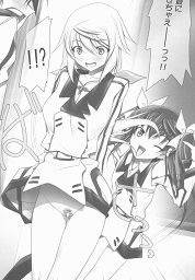 [彩～IRODORI～] NO-PANG-SHAR×2