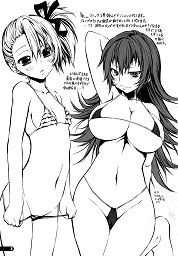 [珍譜堂]ちんおまなんて大っ嫌い!