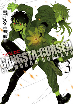 [Manga] GANGSTA：CURSED．EP_MARCO ADRIANO 第01-03巻 RAW ZIP RAR DOWNLOAD