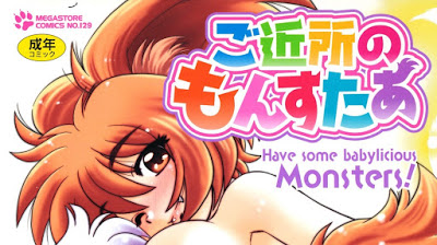 [Manga] ご近所のもんすたぁ [Have Some Babylicious Monsters] RAW ZIP RAR DOWNLOAD